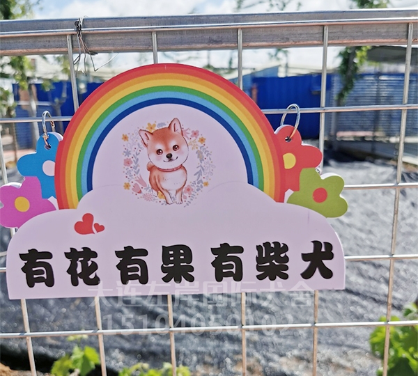 犬舍