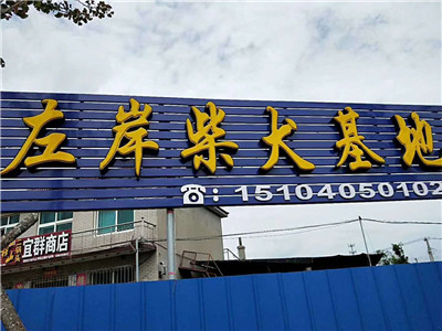 微信图片_20190531134349.jpg